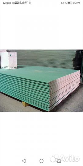 Гипскартон