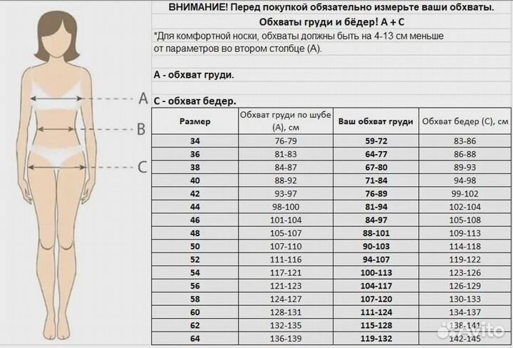 Изящная шуба из норки - бабочка 54-56 р