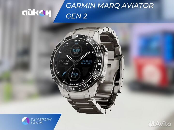 Garmin Marq aviator gen 2