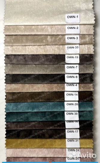 Диван мини лофт