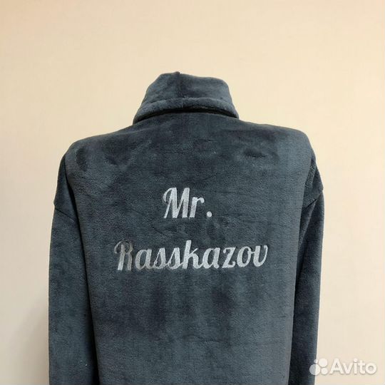 Плюшевый халат с именной вышивкой на заказ