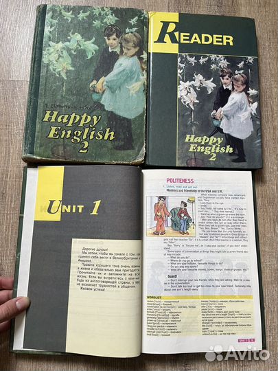 Happy english клементьева 2 часть и reader