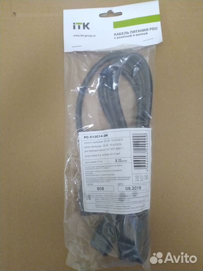 Кабель силовой ITK PC-C13C14-2M