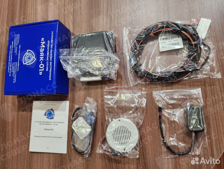 Кнопка SOS Эра Глонасс (увэос)