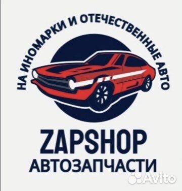 Амортизатор задний Opel Corsa D