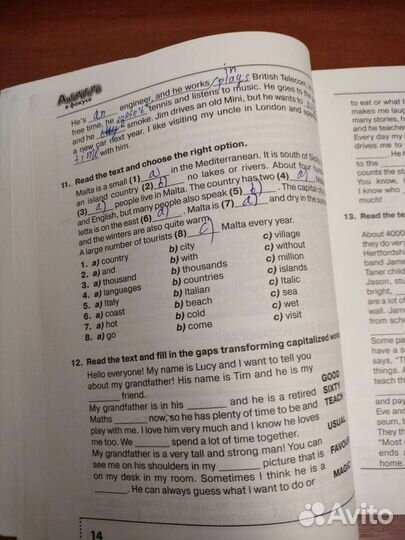 Английский тренировочные упражнения