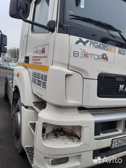 КАМАЗ 5490, 2021