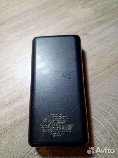 Повербанк 20000 mAh