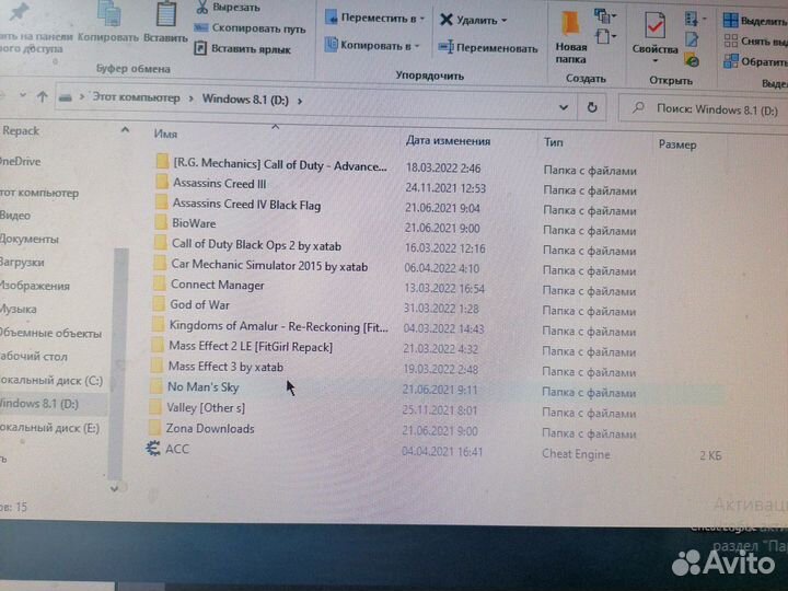 Игры для пк