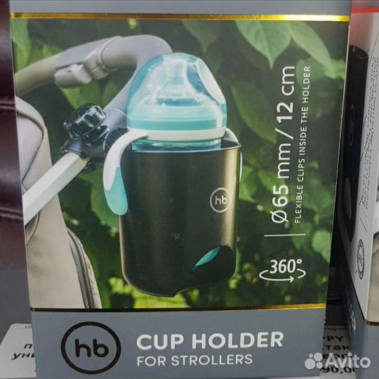 Подстаканник универсальный Happy Baby