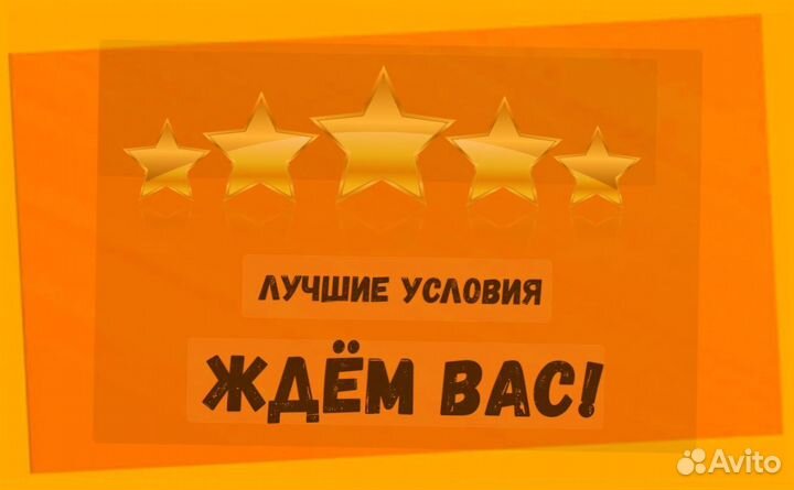 Оператор производственной линии Без опыта М/Ж