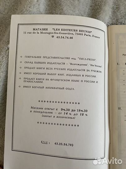 Книжный каталог