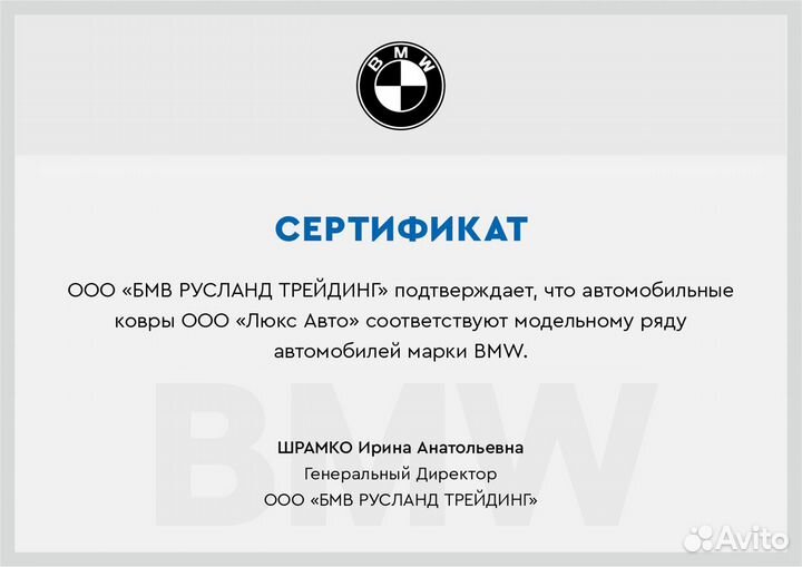 3D Коврики BMW X7 X5 X6 7 5 X4 X3 6 4 3 G07 E71 F1