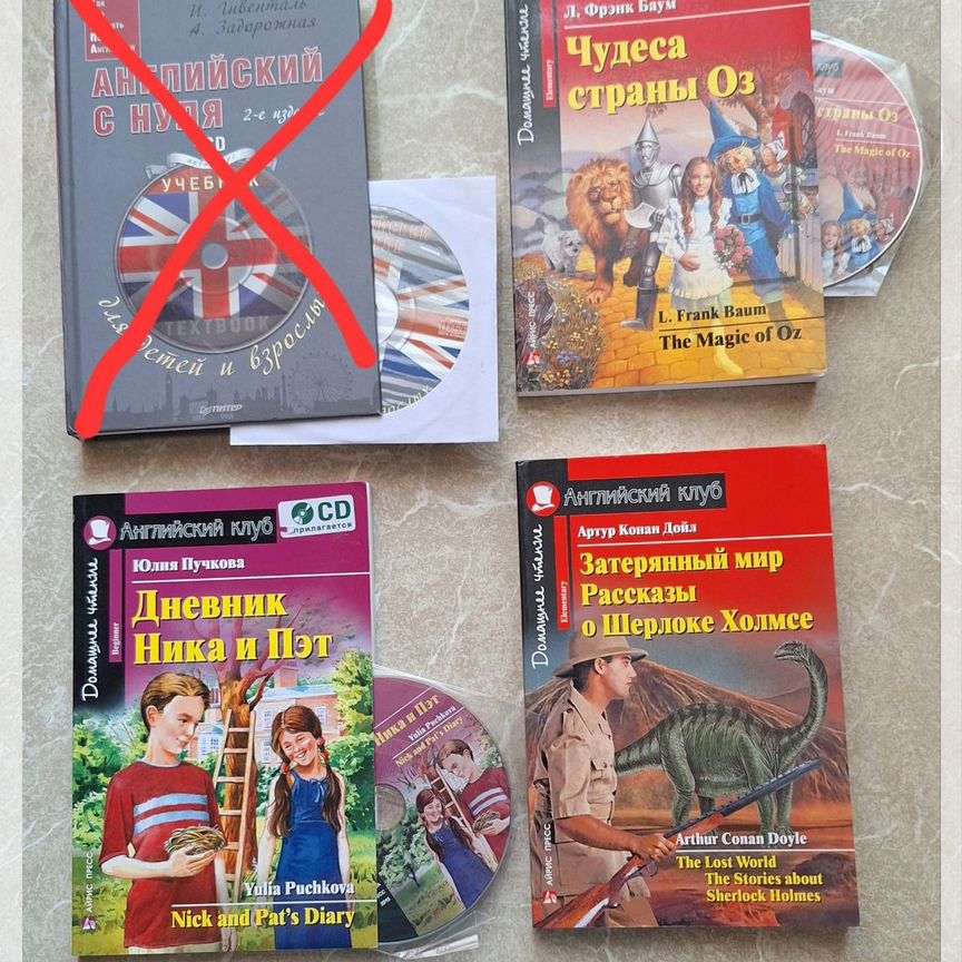 magic english Купить книги и журналы во всех регионах с