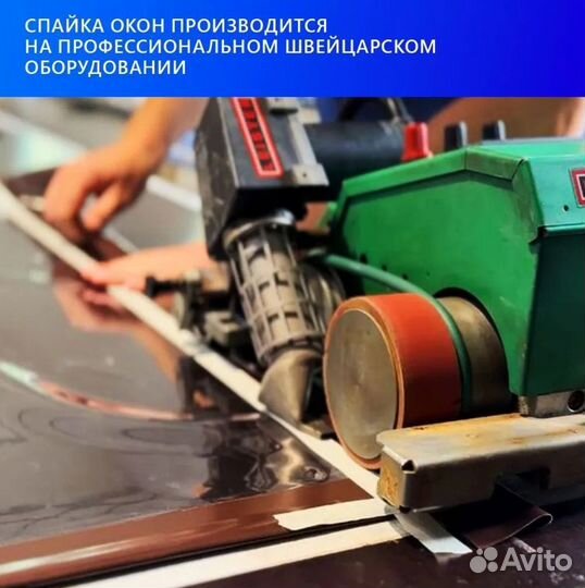 Мягкие окна для беседок, террас, веранд