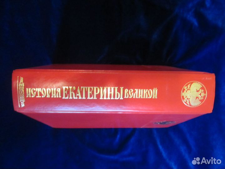 История екатерины великой. брикнер. 2007