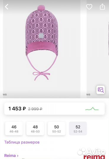 Шапка, рукавички H&M, Nels