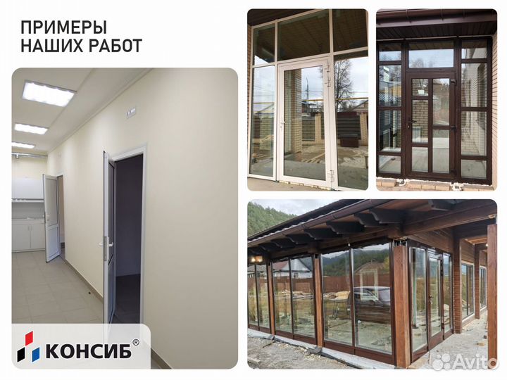 Пластиковые окна под заказ