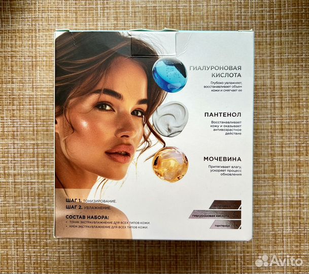 Подарочный набор Mixit