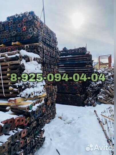 Стойка телескопическая бу