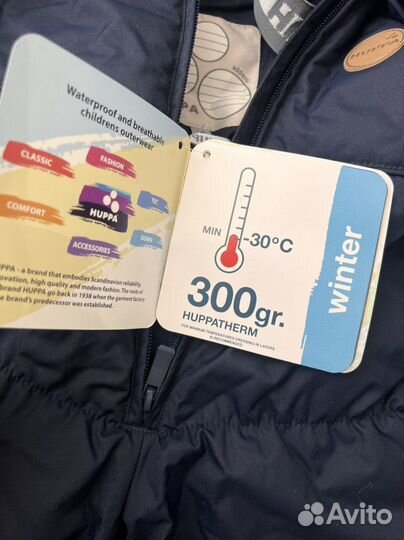 Huppa 86+6 новый зимний костюм