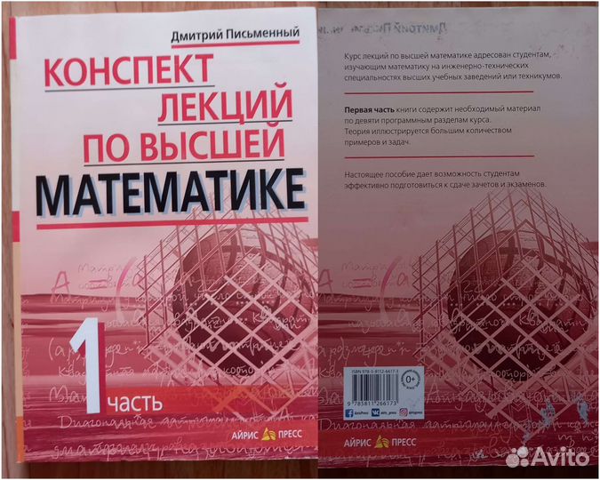 10 разных книг, каждая за 270