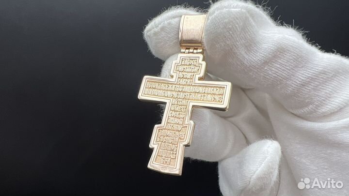 Золотой крест