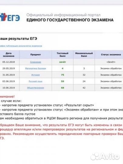 Репетитор по обществознанию и истории, географии