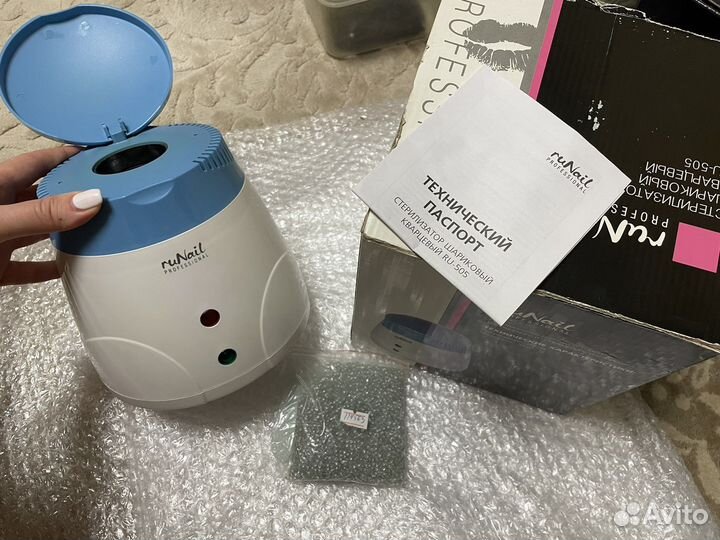 Стерилизатор для маникюрных инструментов