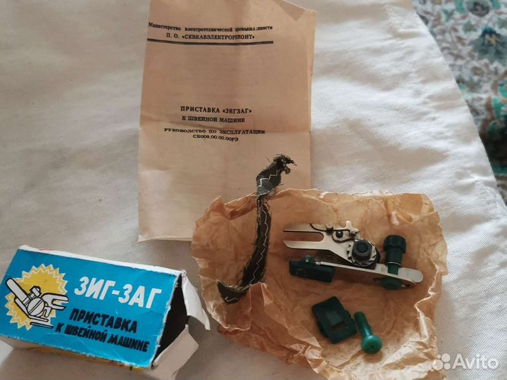 Приставка к швейной машинке зиг-заг