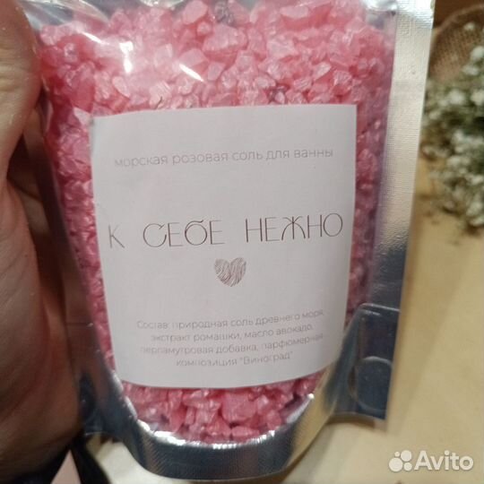 Подарочный набор