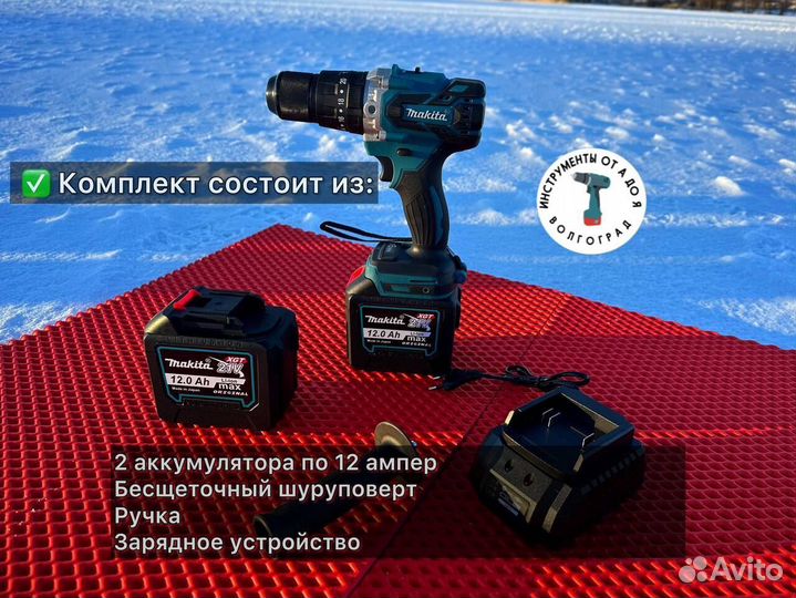 Шуруповерт для ледобура + шнек 180 мм