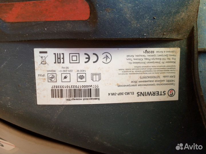 Продается газонокосилка sterwins 36 см