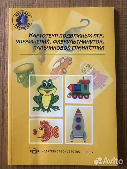 Дошкольная педагогика книги