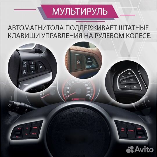 Штатная автомагнитола TS18Pro для Kia Sportage