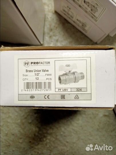 Группа безопасности котла. Кран шаровые 1/2, 3/4