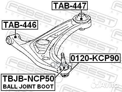 Сайлентблок рычага toyota yaris 05- пер.подв. T