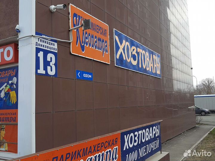 Под бизнес