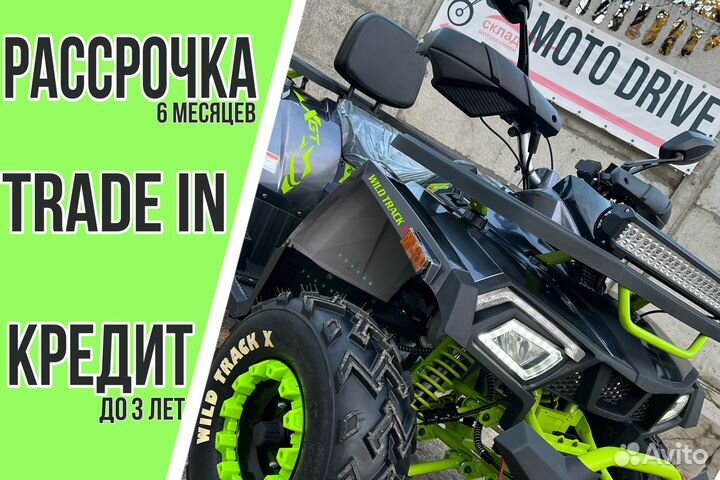 Мопед Stingray 110/49cc без регистрации