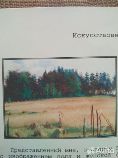 Самохвалов Александр Николаевич 