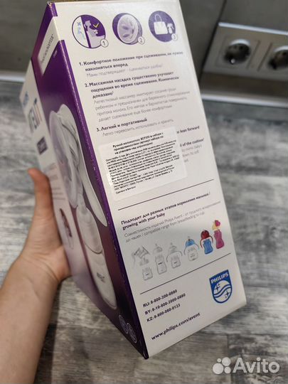 Молокоотсос avent ручной