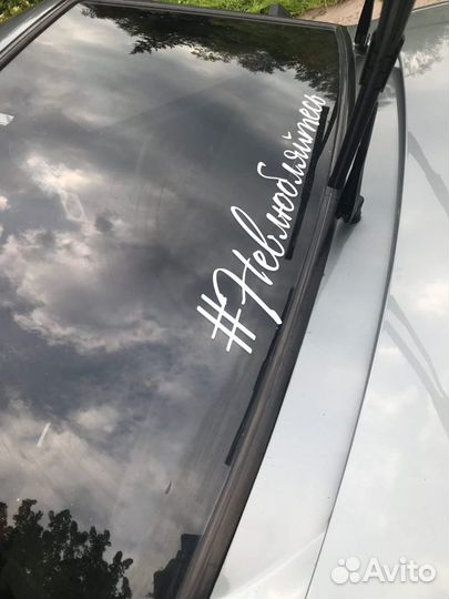 Виниловые наклейки на авто машину