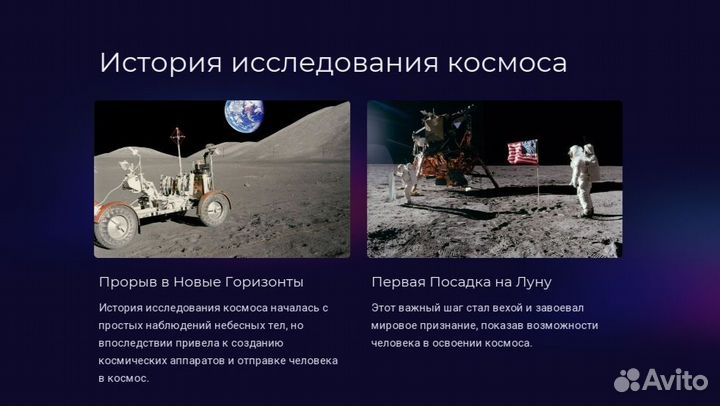 Презентации на заказ