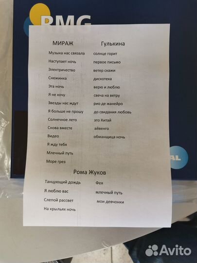 Бобины катушки для магнитофона RMG LPR35