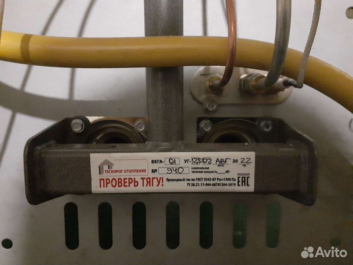 Горелка для газового котла кст2