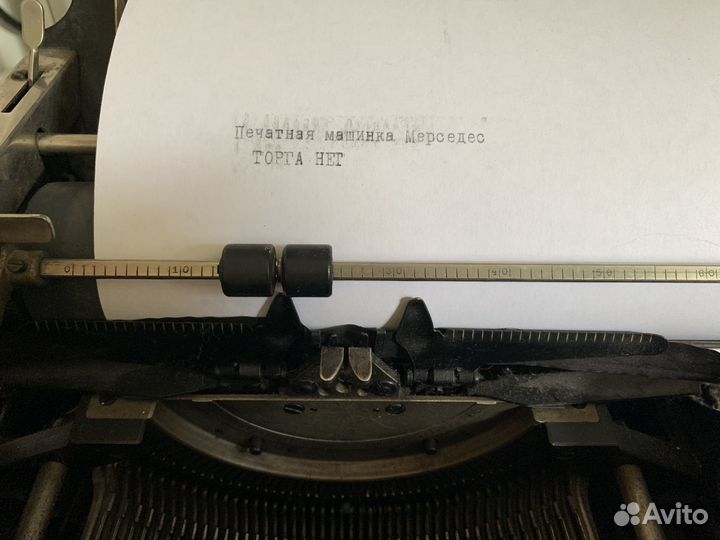Печатная машинка mercedes