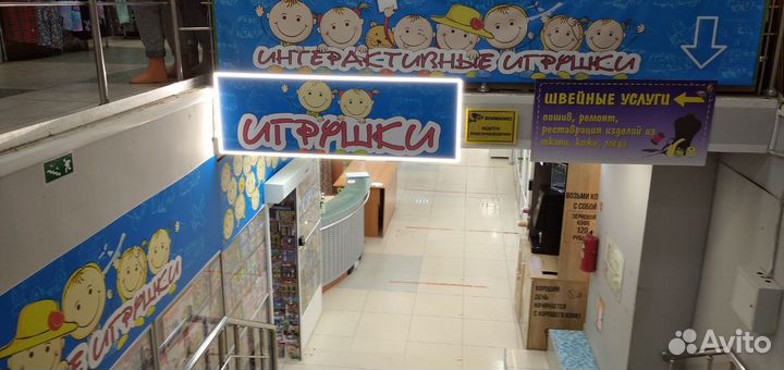 Шоппинг игра в покупки