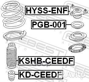 Отбойник амортизатора переднего KIA Ceed 1.4-2.0