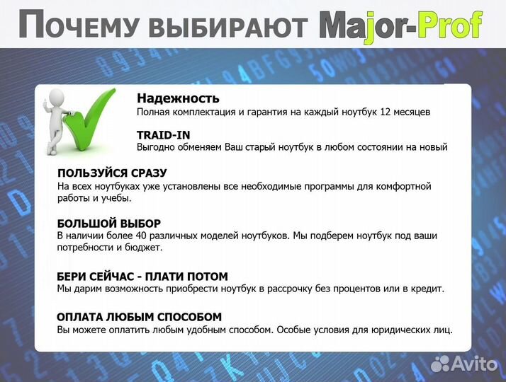 Игровой Asus 1050 Ti Core i7 7700HQ SSD + HDD