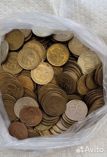 Монеты 50руб, 100руб, 1993г. 200 шт